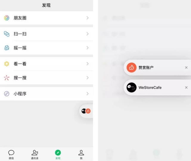 福荣互联