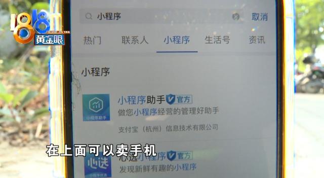 支付宝小程序