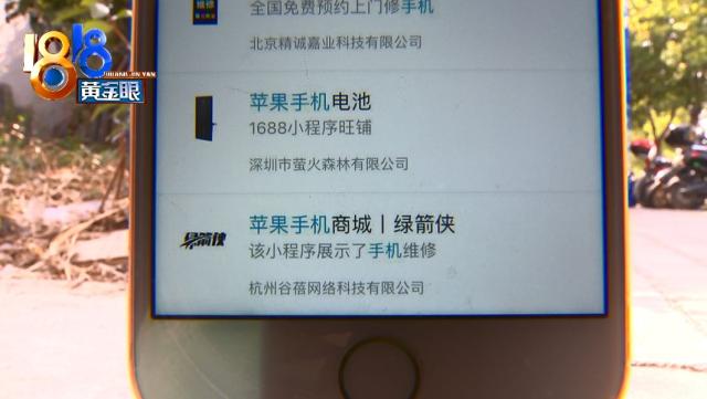 福荣科技