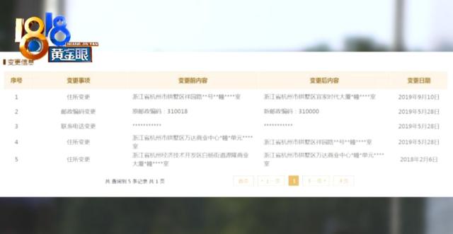 小程序内容违规
