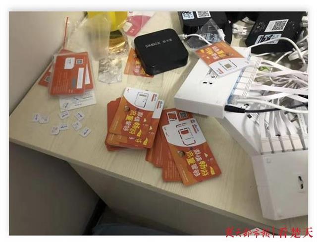 搜出350张手机卡