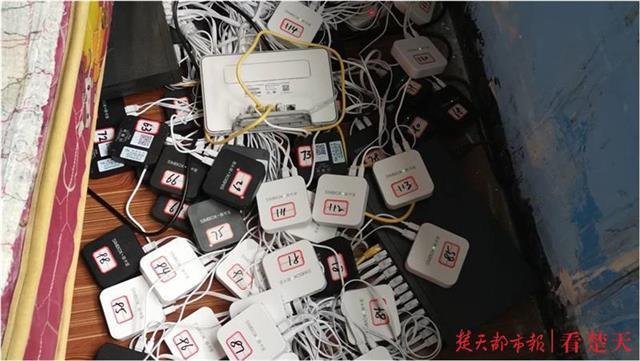 流量数据既卖假货又骗手续费