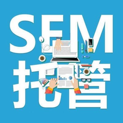 搜索竞价