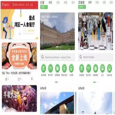 小程序开始向国外发展，火爆程度令人亢奋