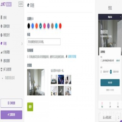 酒店行业的商家要开发小程序吗？