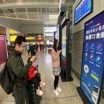 春运首日智慧车站微信小程序“上海虹桥站”发布